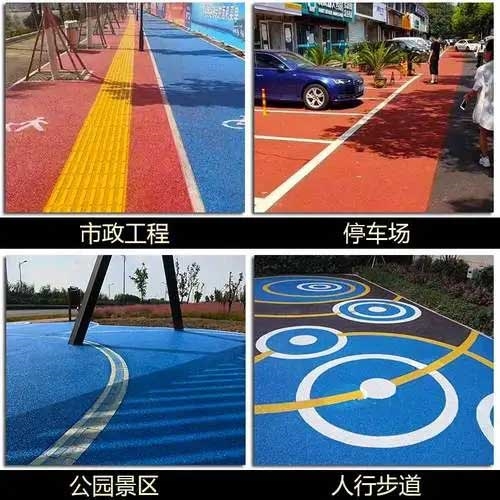 哈爾濱瀝青改色、彩色瀝青、紅色瀝青路面施工